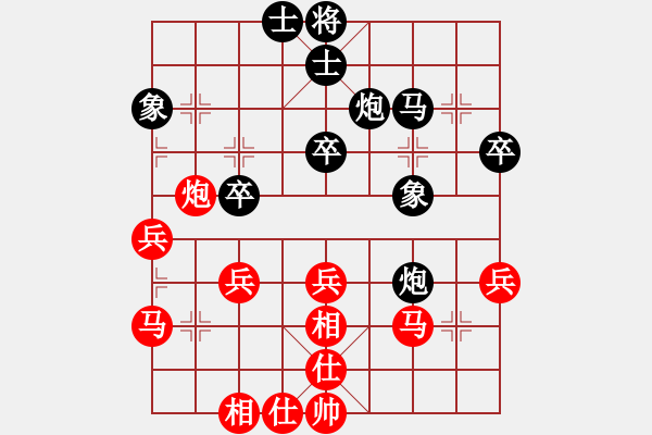 象棋棋谱图片：tieutathan(5段)-负-安顺大侠(月将) - 步数：50 