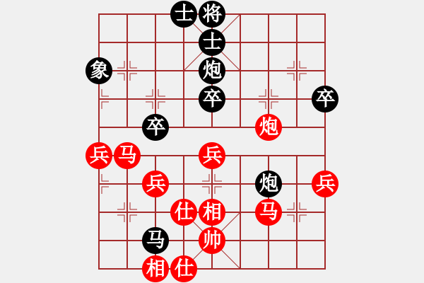 象棋棋谱图片：tieutathan(5段)-负-安顺大侠(月将) - 步数：60 