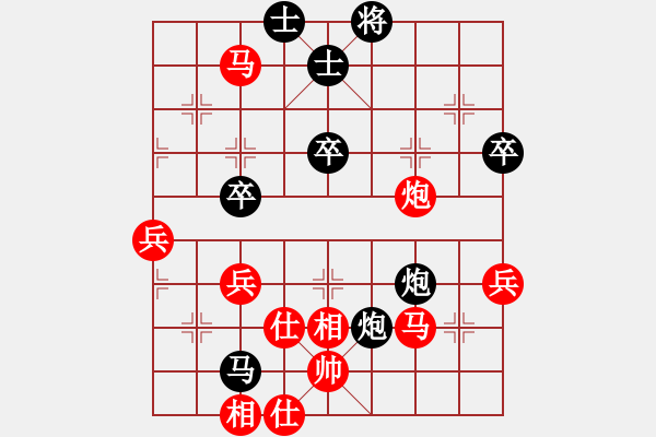 象棋棋谱图片：tieutathan(5段)-负-安顺大侠(月将) - 步数：70 