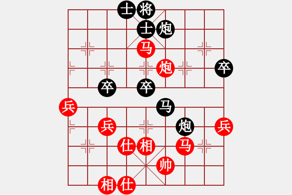 象棋棋谱图片：tieutathan(5段)-负-安顺大侠(月将) - 步数：80 