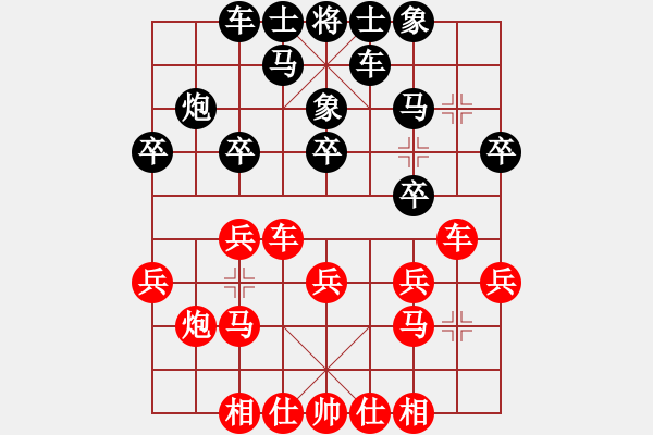 象棋棋譜圖片：2019石河子年度個(gè)人象棋邀請(qǐng)賽 唐 清先勝?gòu)埖络?pgn - 步數(shù)：20 