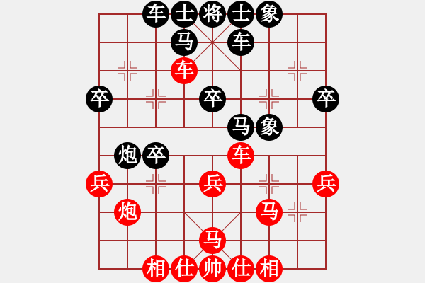 象棋棋譜圖片：2019石河子年度個(gè)人象棋邀請(qǐng)賽 唐 清先勝?gòu)埖络?pgn - 步數(shù)：30 