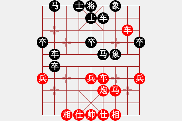 象棋棋譜圖片：2019石河子年度個(gè)人象棋邀請(qǐng)賽 唐 清先勝?gòu)埖络?pgn - 步數(shù)：40 