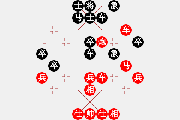 象棋棋譜圖片：2019石河子年度個(gè)人象棋邀請(qǐng)賽 唐 清先勝?gòu)埖络?pgn - 步數(shù)：47 