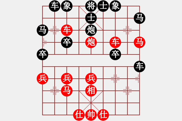 象棋棋譜圖片：橫才俊儒[紅] -VS- 東東[黑] - 步數(shù)：30 