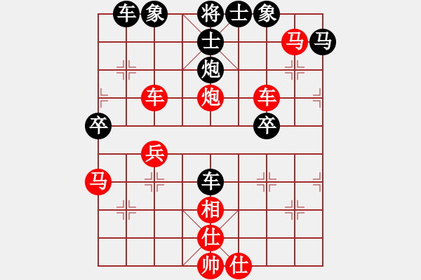 象棋棋譜圖片：橫才俊儒[紅] -VS- 東東[黑] - 步數(shù)：40 