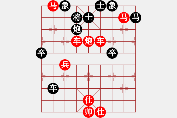 象棋棋譜圖片：橫才俊儒[紅] -VS- 東東[黑] - 步數(shù)：50 