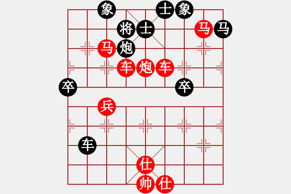 象棋棋譜圖片：橫才俊儒[紅] -VS- 東東[黑] - 步數(shù)：51 