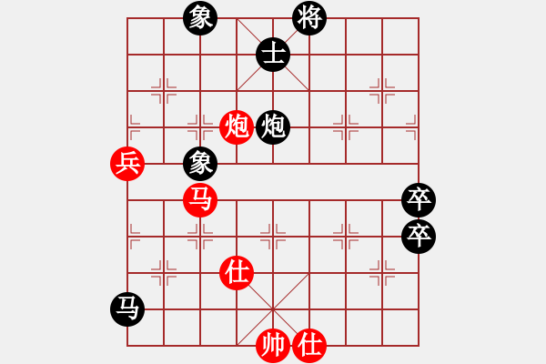 象棋棋譜圖片：卒底炮應仙人指路左中炮右邊馬（旋風V7.0拆棋）和棋 - 步數(shù)：110 