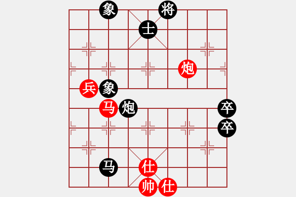 象棋棋譜圖片：卒底炮應仙人指路左中炮右邊馬（旋風V7.0拆棋）和棋 - 步數(shù)：120 