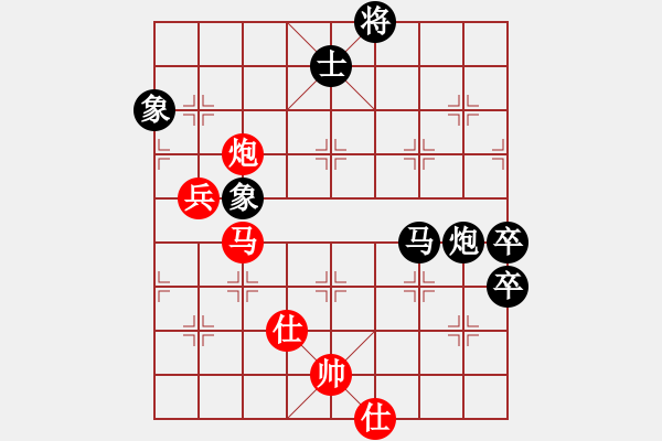 象棋棋譜圖片：卒底炮應仙人指路左中炮右邊馬（旋風V7.0拆棋）和棋 - 步數(shù)：130 