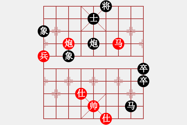 象棋棋譜圖片：卒底炮應仙人指路左中炮右邊馬（旋風V7.0拆棋）和棋 - 步數(shù)：140 