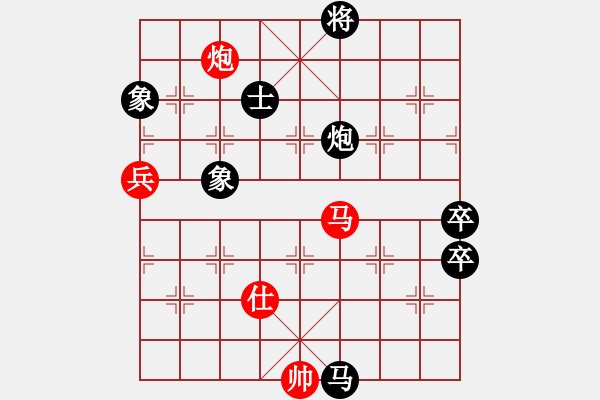 象棋棋譜圖片：卒底炮應仙人指路左中炮右邊馬（旋風V7.0拆棋）和棋 - 步數(shù)：150 