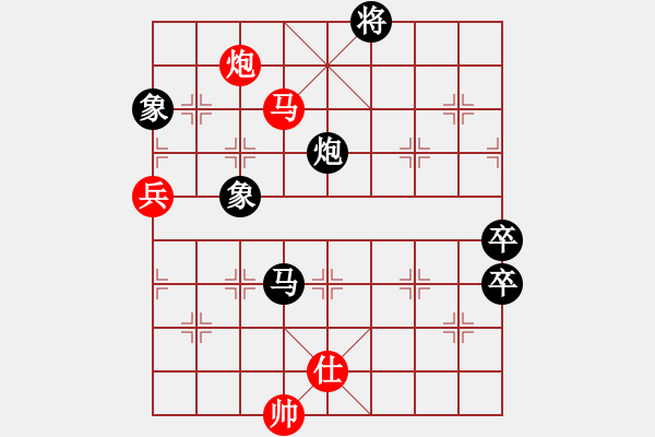 象棋棋譜圖片：卒底炮應仙人指路左中炮右邊馬（旋風V7.0拆棋）和棋 - 步數(shù)：160 