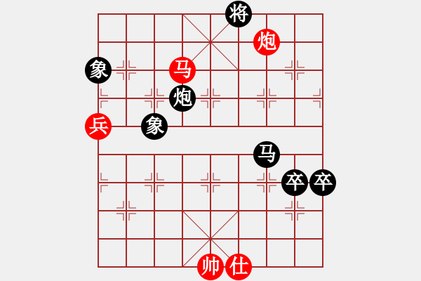 象棋棋譜圖片：卒底炮應仙人指路左中炮右邊馬（旋風V7.0拆棋）和棋 - 步數(shù)：170 