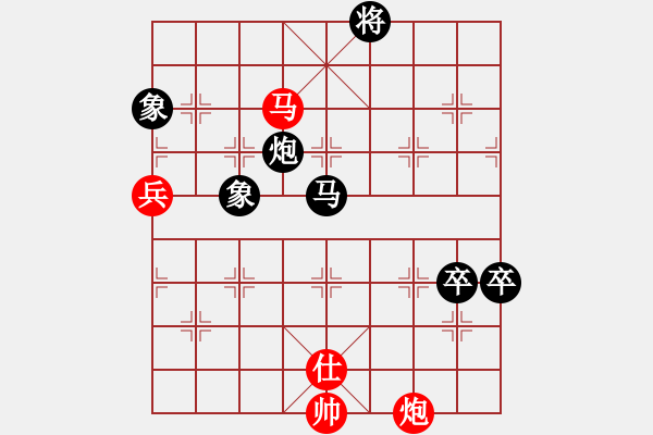 象棋棋譜圖片：卒底炮應仙人指路左中炮右邊馬（旋風V7.0拆棋）和棋 - 步數(shù)：180 