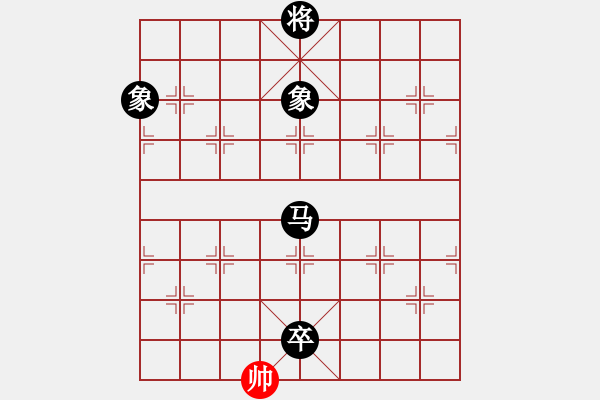 象棋棋譜圖片：卒底炮應仙人指路左中炮右邊馬（旋風V7.0拆棋）和棋 - 步數(shù)：250 