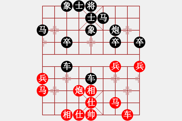 象棋棋譜圖片：卒底炮應仙人指路左中炮右邊馬（旋風V7.0拆棋）和棋 - 步數(shù)：50 