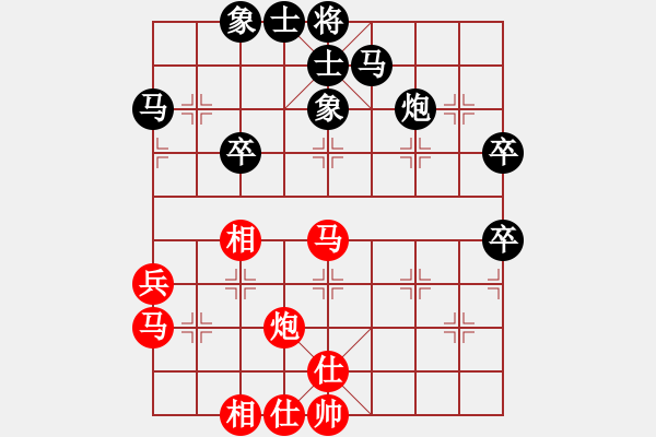 象棋棋譜圖片：卒底炮應仙人指路左中炮右邊馬（旋風V7.0拆棋）和棋 - 步數(shù)：60 