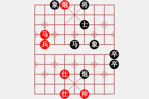 象棋棋譜圖片：卒底炮應仙人指路左中炮右邊馬（旋風V7.0拆棋）和棋 - 步數(shù)：90 