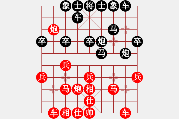 象棋棋谱图片：国际老特(人王)-负-天天快乐(人王)（全局） - 步数：30 