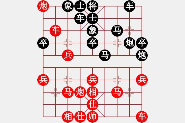 象棋棋谱图片：国际老特(人王)-负-天天快乐(人王)（全局） - 步数：40 