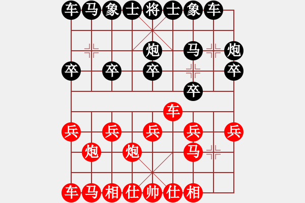象棋棋谱图片：柳大华(9段)-和-冯秀旺(月将) - 步数：10 