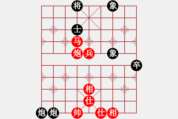象棋棋谱图片：柳大华(9段)-和-冯秀旺(月将) - 步数：120 