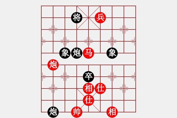 象棋棋谱图片：柳大华(9段)-和-冯秀旺(月将) - 步数：190 