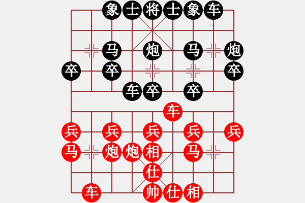 象棋棋谱图片：柳大华(9段)-和-冯秀旺(月将) - 步数：20 