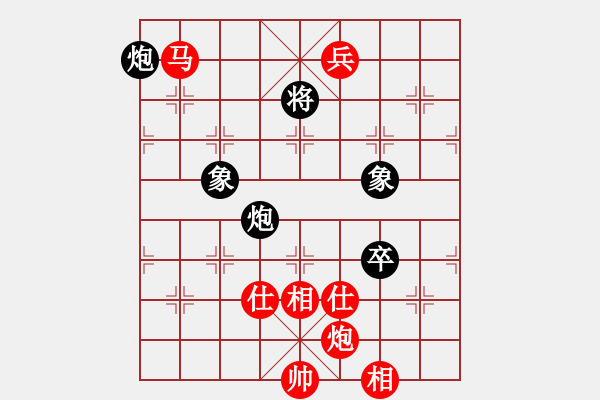象棋棋谱图片：柳大华(9段)-和-冯秀旺(月将) - 步数：210 