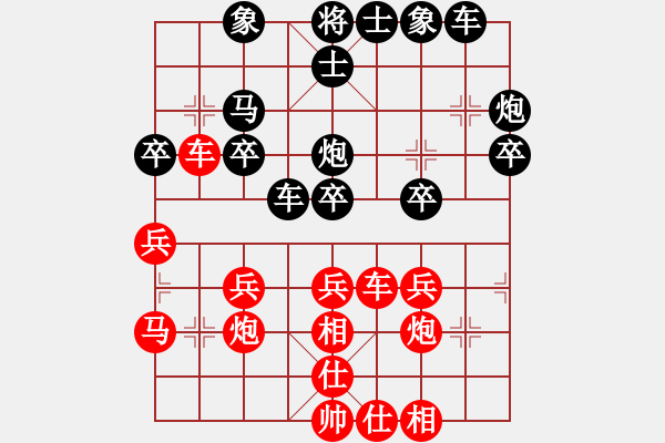 象棋棋谱图片：柳大华(9段)-和-冯秀旺(月将) - 步数：30 