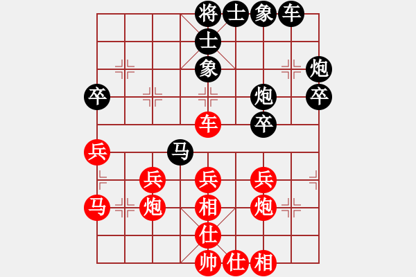 象棋棋谱图片：柳大华(9段)-和-冯秀旺(月将) - 步数：40 