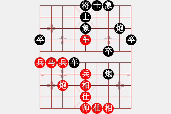 象棋棋谱图片：柳大华(9段)-和-冯秀旺(月将) - 步数：50 