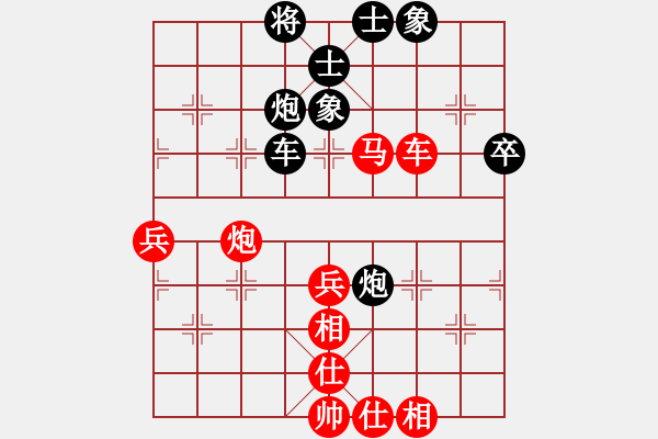象棋棋谱图片：柳大华(9段)-和-冯秀旺(月将) - 步数：70 