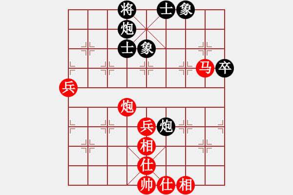 象棋棋谱图片：柳大华(9段)-和-冯秀旺(月将) - 步数：80 