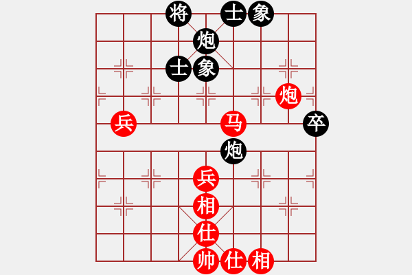 象棋棋谱图片：柳大华(9段)-和-冯秀旺(月将) - 步数：90 