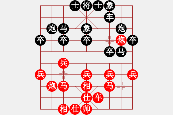 象棋棋譜圖片：西白虎(月將)-勝-飛天盾地(月將) - 步數(shù)：20 