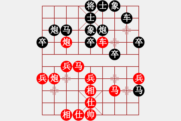 象棋棋譜圖片：西白虎(月將)-勝-飛天盾地(月將) - 步數(shù)：30 