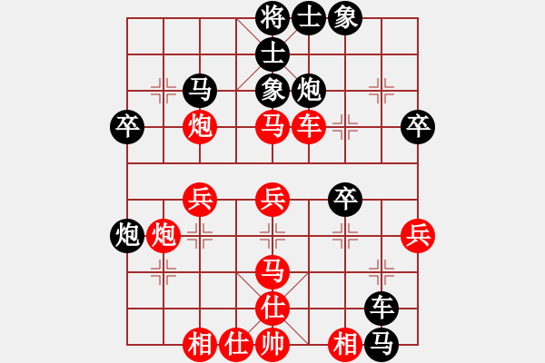 象棋棋譜圖片：西白虎(月將)-勝-飛天盾地(月將) - 步數(shù)：40 