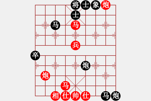 象棋棋譜圖片：西白虎(月將)-勝-飛天盾地(月將) - 步數(shù)：70 