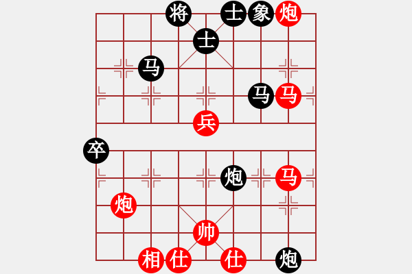 象棋棋譜圖片：西白虎(月將)-勝-飛天盾地(月將) - 步數(shù)：80 