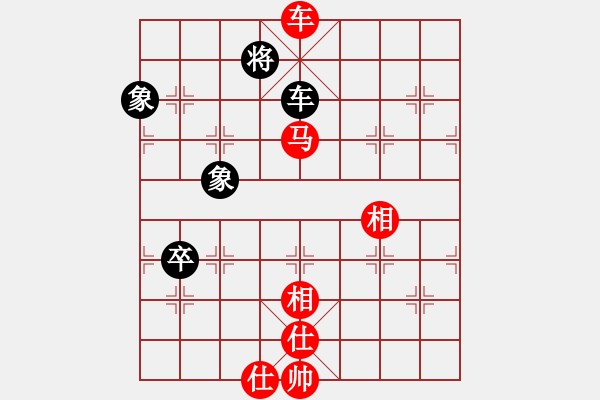 象棋棋譜圖片：宇宙統(tǒng)帥(3段)-負-繪影臨芳(7段) - 步數(shù)：130 