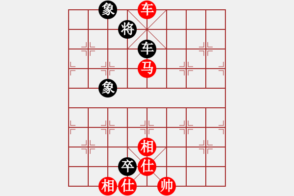 象棋棋譜圖片：宇宙統(tǒng)帥(3段)-負-繪影臨芳(7段) - 步數(shù)：140 