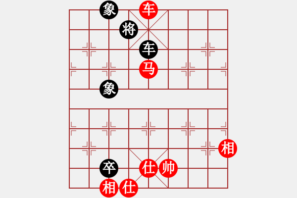 象棋棋譜圖片：宇宙統(tǒng)帥(3段)-負-繪影臨芳(7段) - 步數(shù)：146 