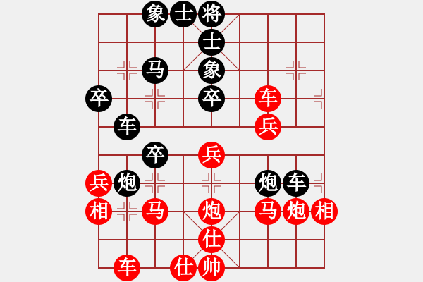 象棋棋譜圖片：宇宙統(tǒng)帥(3段)-負-繪影臨芳(7段) - 步數(shù)：40 