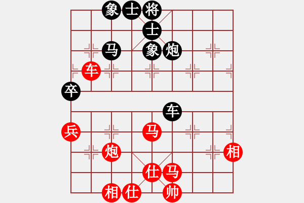 象棋棋譜圖片：宇宙統(tǒng)帥(3段)-負-繪影臨芳(7段) - 步數(shù)：70 