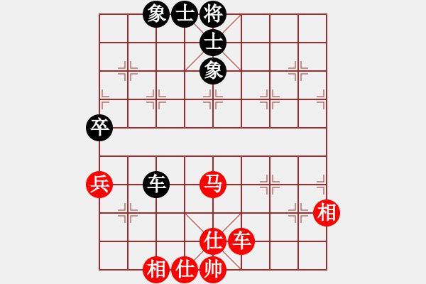 象棋棋譜圖片：宇宙統(tǒng)帥(3段)-負-繪影臨芳(7段) - 步數(shù)：80 