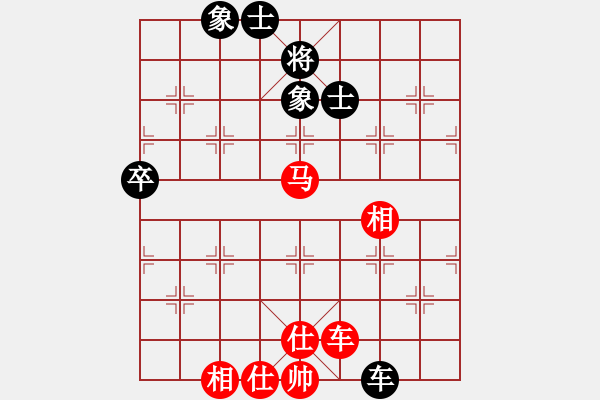 象棋棋譜圖片：宇宙統(tǒng)帥(3段)-負-繪影臨芳(7段) - 步數(shù)：90 