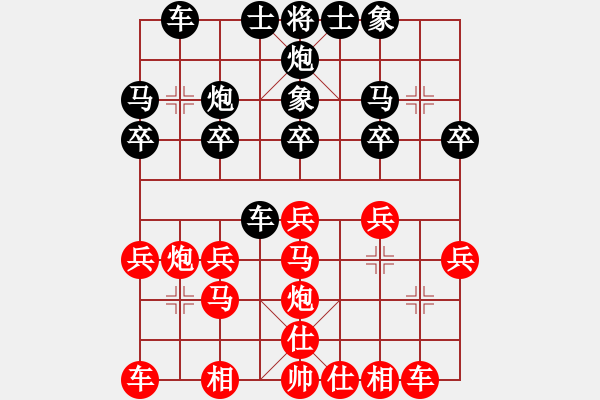 象棋棋谱图片：党斐 先负 姚洪新 - 步数：20 